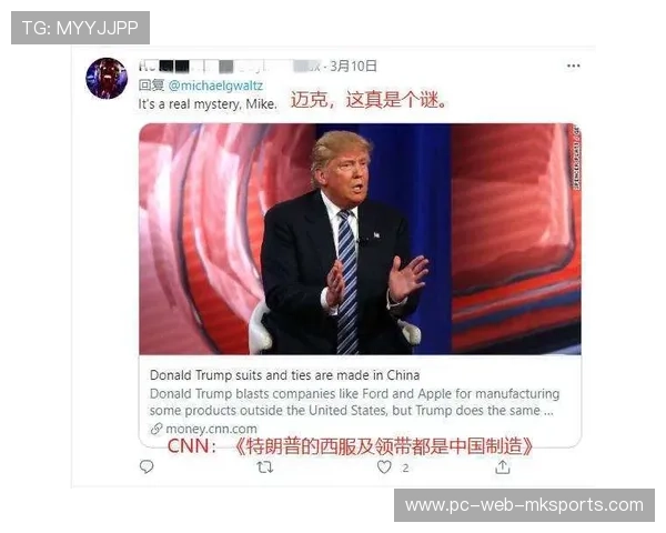 世界冠军怒喷媒体乱写:真相与偏见的较量